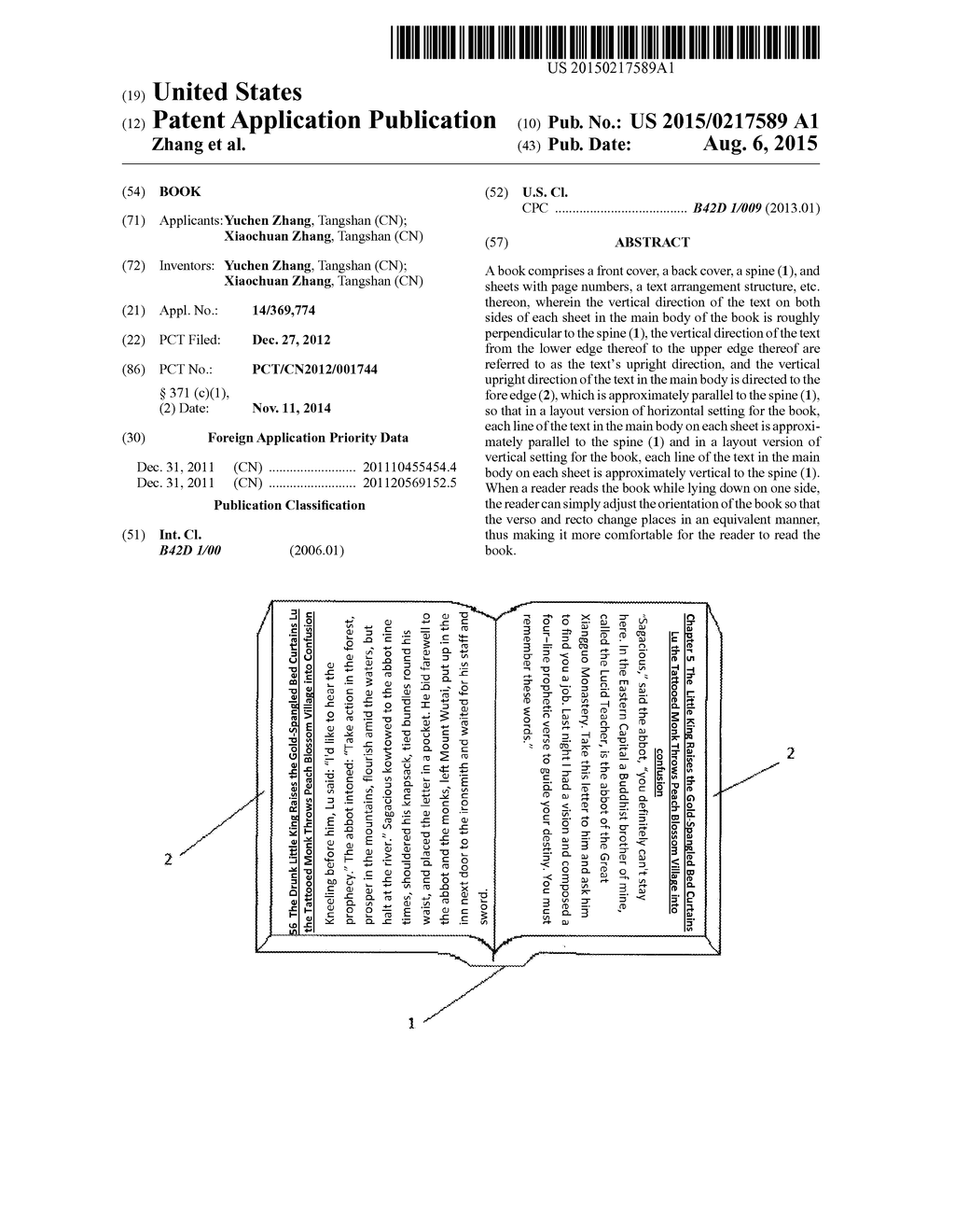 Book - diagram, schematic, and image 01