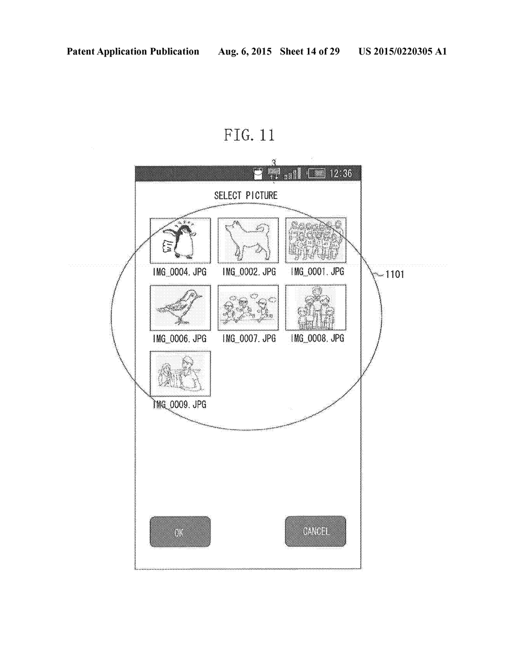 DATA PROCESSING APPARATUS, METHOD FOR CONTROLLING THE SAME, AND STORAGE     MEDIUM - diagram, schematic, and image 15