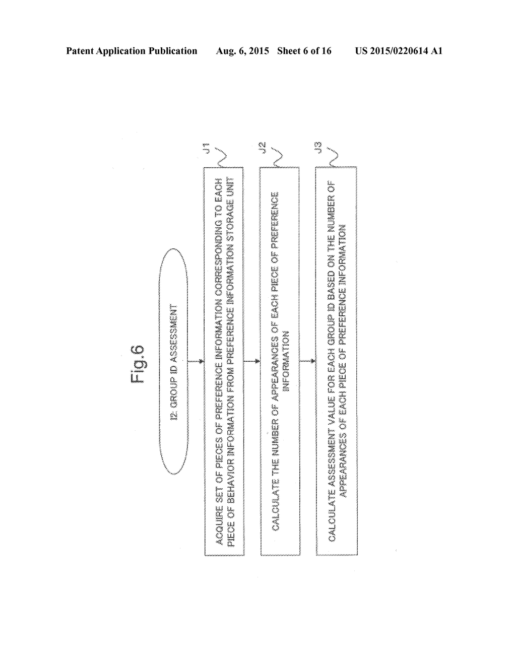 INFORMATION COLLECTION DEVICE, SYSTEM, METHOD AND PROGRAM - diagram, schematic, and image 07