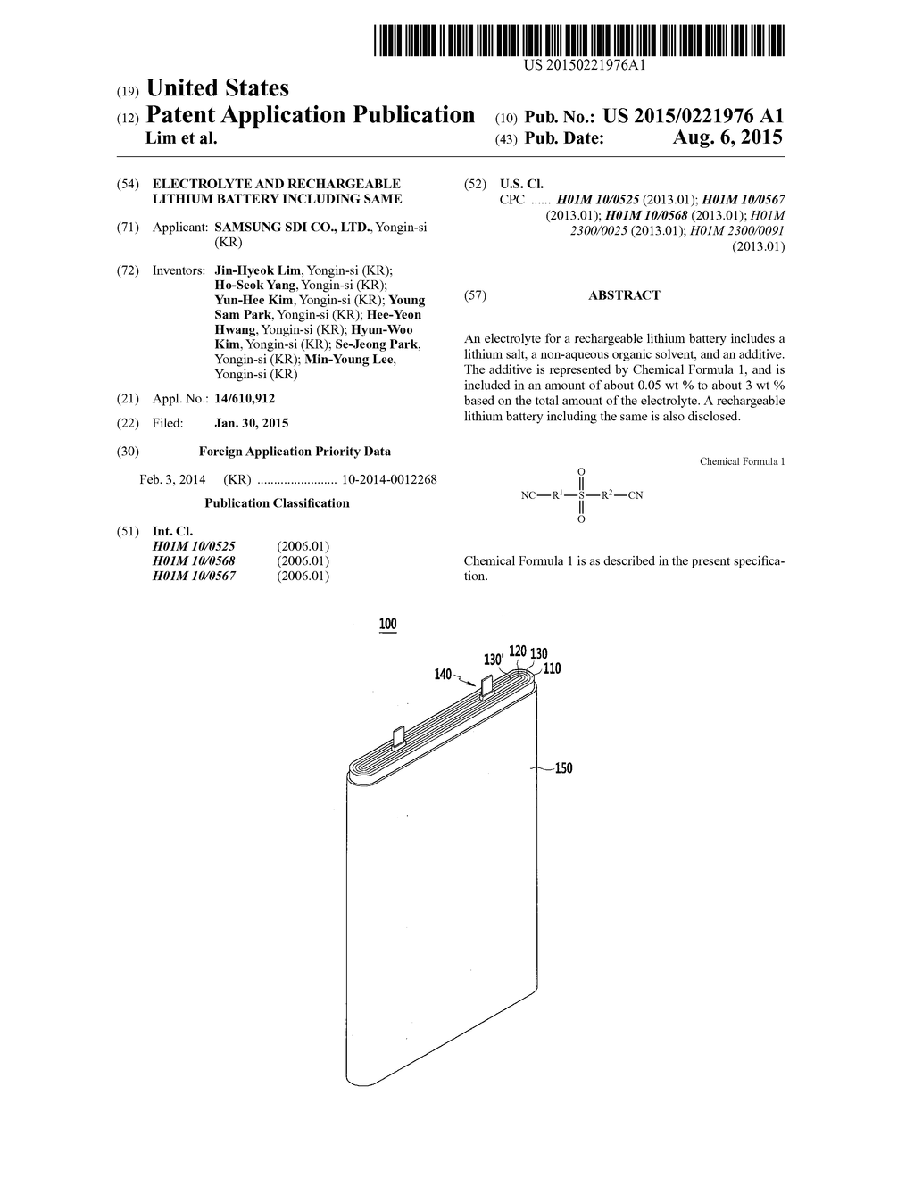 ELECTROLYTE AND RECHARGEABLE LITHIUM BATTERY INCLUDING SAME - diagram, schematic, and image 01