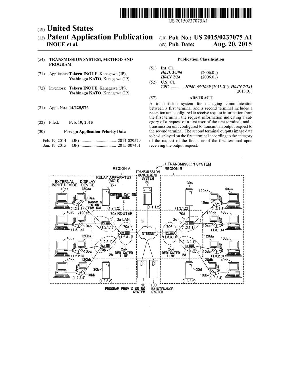 TRANSMISSION SYSTEM, METHOD AND PROGRAM - diagram, schematic, and image 01