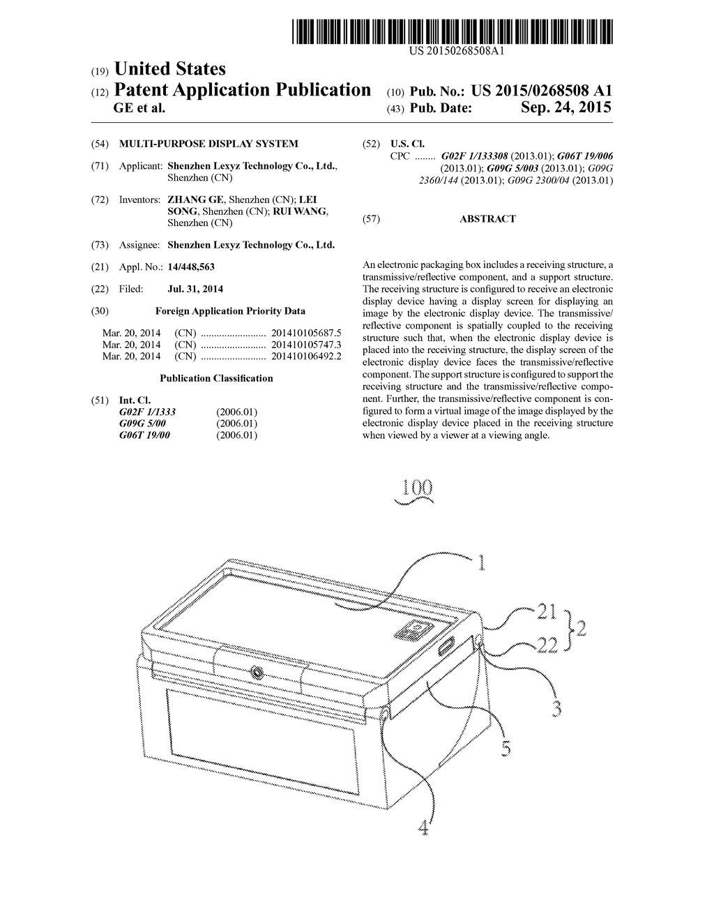 MULTI-PURPOSE DISPLAY SYSTEM - diagram, schematic, and image 01