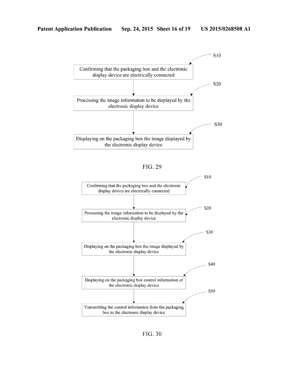 MULTI-PURPOSE DISPLAY SYSTEM - diagram, schematic, and image 17