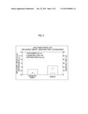 POLYMER ACTUATOR ELEMENT diagram and image