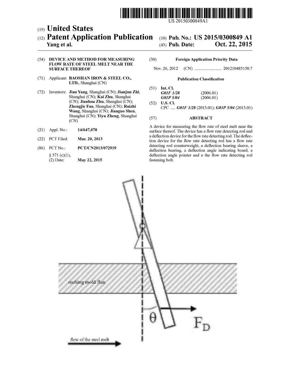 DEVICE AND METHOD FOR MEASURING FLOW RATE OF STEEL MELT NEAR THE SURFACE     THEREOF - diagram, schematic, and image 01