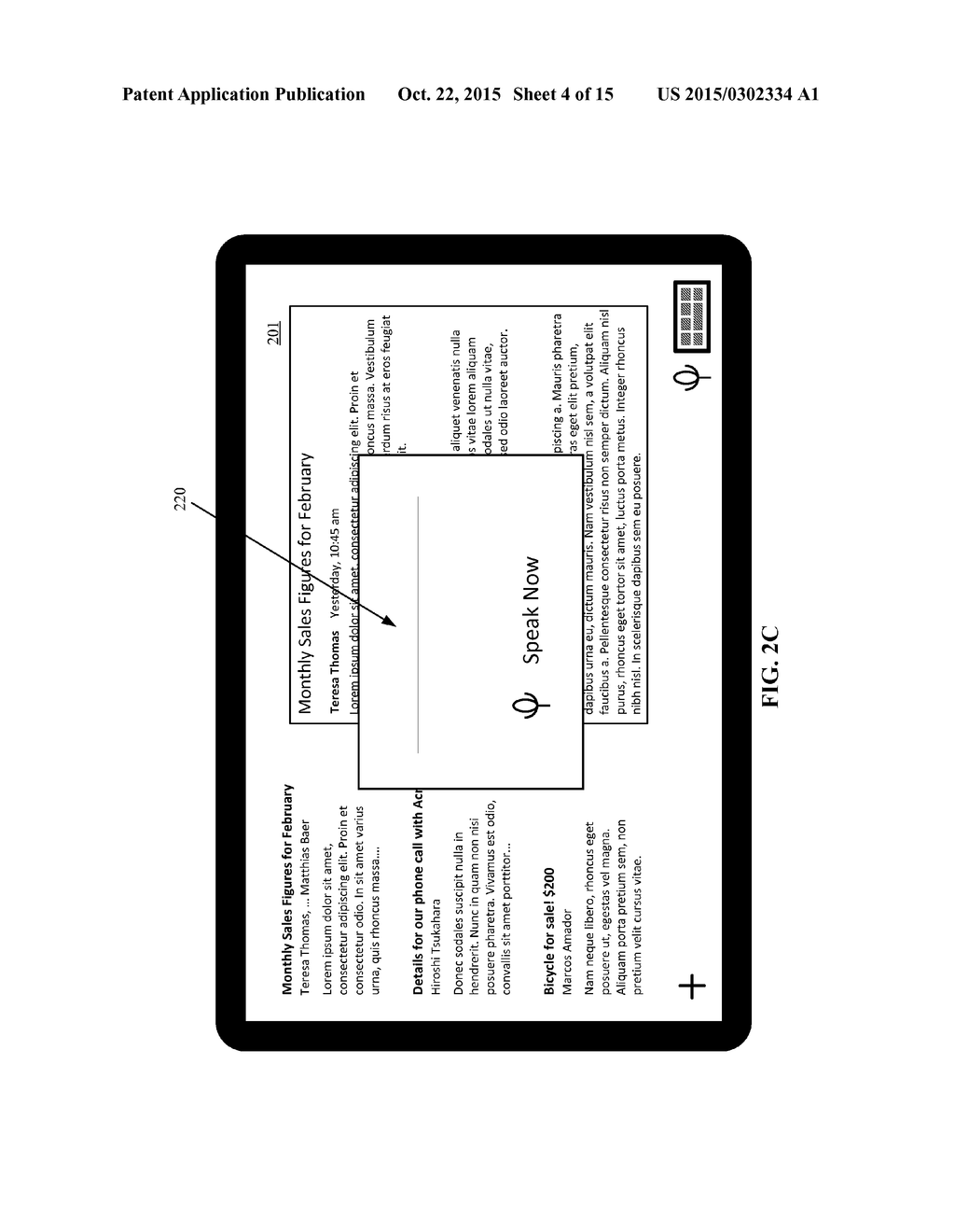 QUICK DRAFTS OF ITEMS IN A PRIMARY WORK QUEUE - diagram, schematic, and image 05