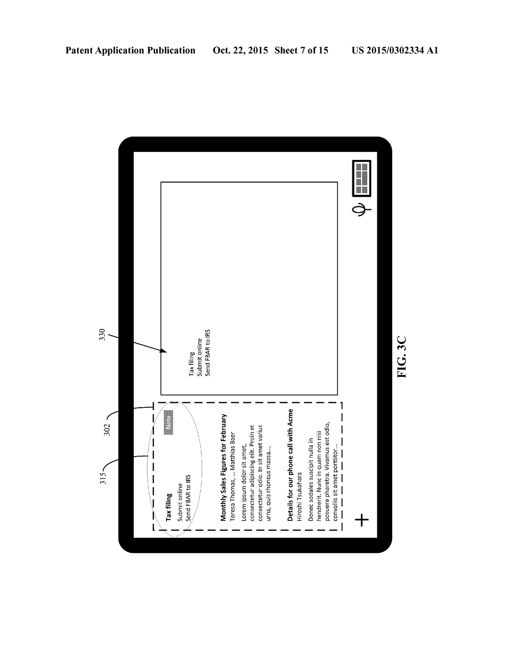 QUICK DRAFTS OF ITEMS IN A PRIMARY WORK QUEUE - diagram, schematic, and image 08