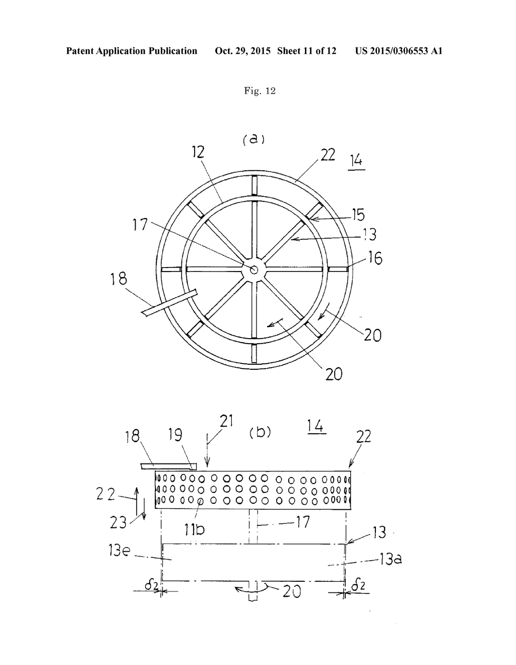 PARTICLE SIZE BREAKUP DEVICE AND ITS PERFORMANCE ESTIMATION METHOD AND     SCALE UP METHOD - diagram, schematic, and image 12