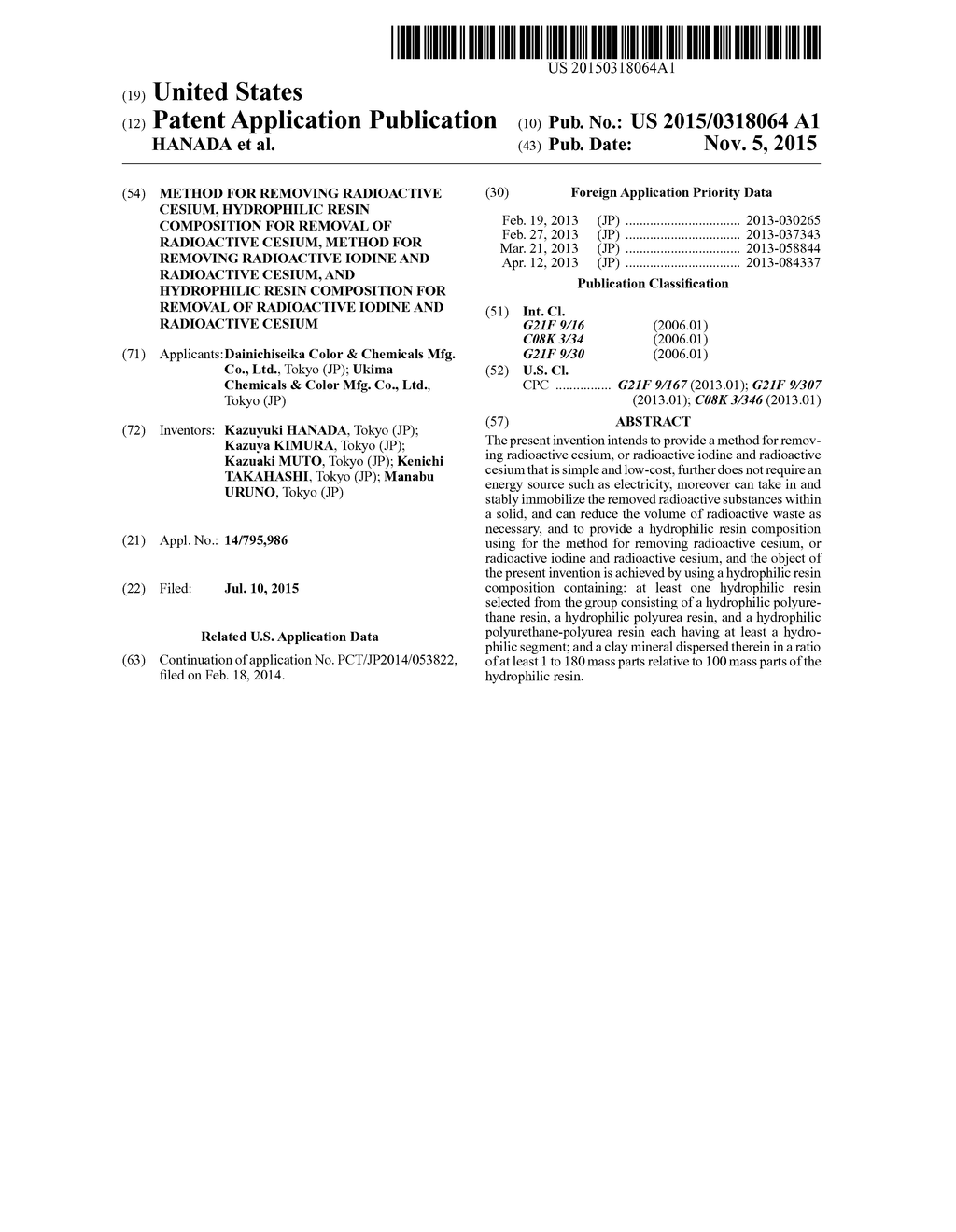 METHOD FOR REMOVING RADIOACTIVE CESIUM, HYDROPHILIC RESIN COMPOSITION FOR     REMOVAL OF RADIOACTIVE CESIUM, METHOD FOR REMOVING RADIOACTIVE IODINE AND     RADIOACTIVE CESIUM, AND HYDROPHILIC RESIN COMPOSITION FOR REMOVAL OF     RADIOACTIVE IODINE AND RADIOACTIVE CESIUM - diagram, schematic, and image 01