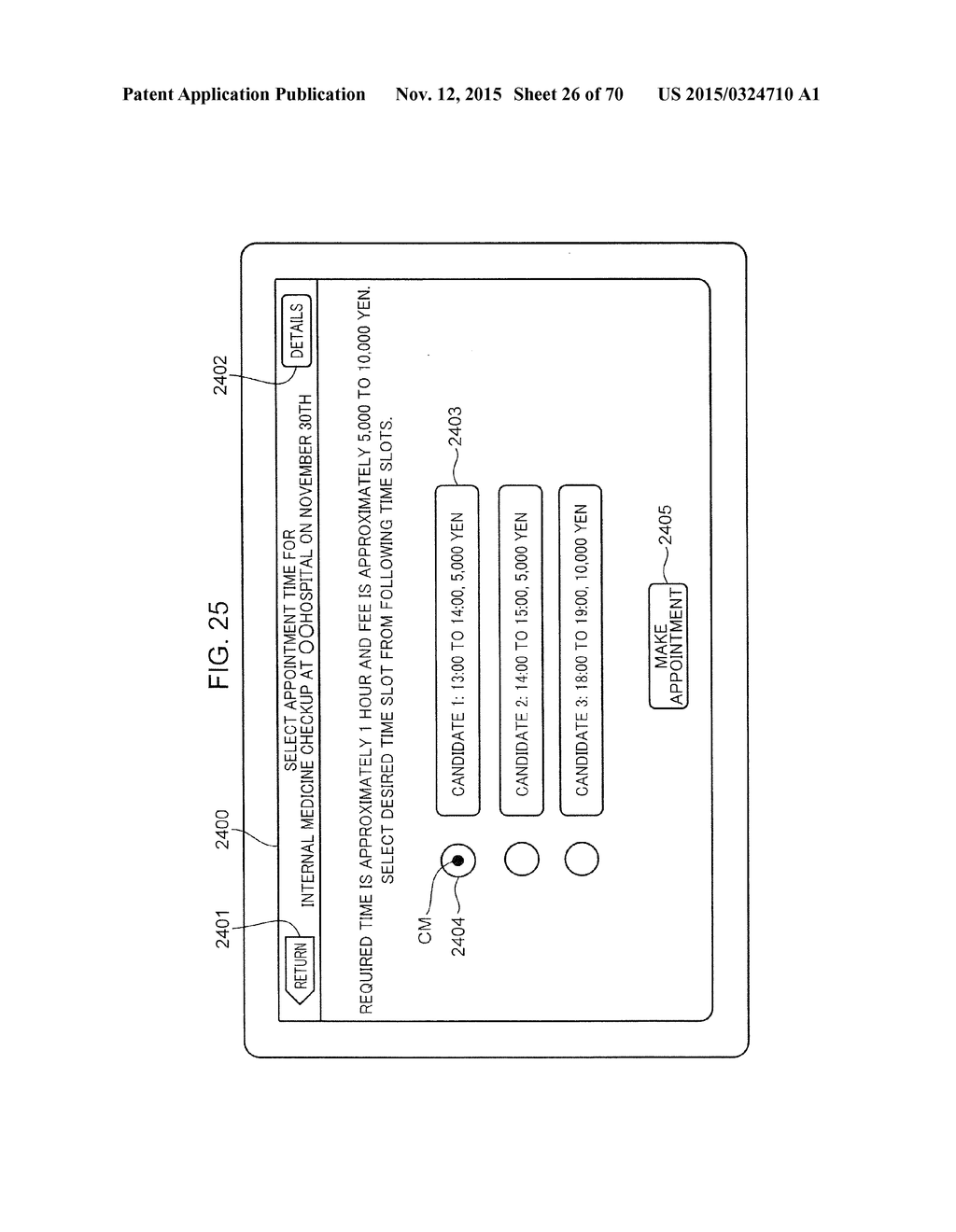 METHOD FOR CONTROLLING COMMUNICATION DEVICE, METHOD FOR PROVIDING     INFORMATION IN INFORMATION MANAGEMENT SYSTEM, AND COMPUTER-READABLE     RECORDING MEDIUM - diagram, schematic, and image 27