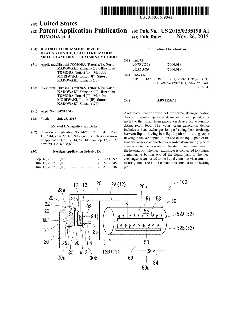 RETORT STERILIZATION DEVICE, HEATING DEVICE, HEAT STERILIZATION METHOD AND     HEAT TREATMENT METHOD - diagram, schematic, and image 01