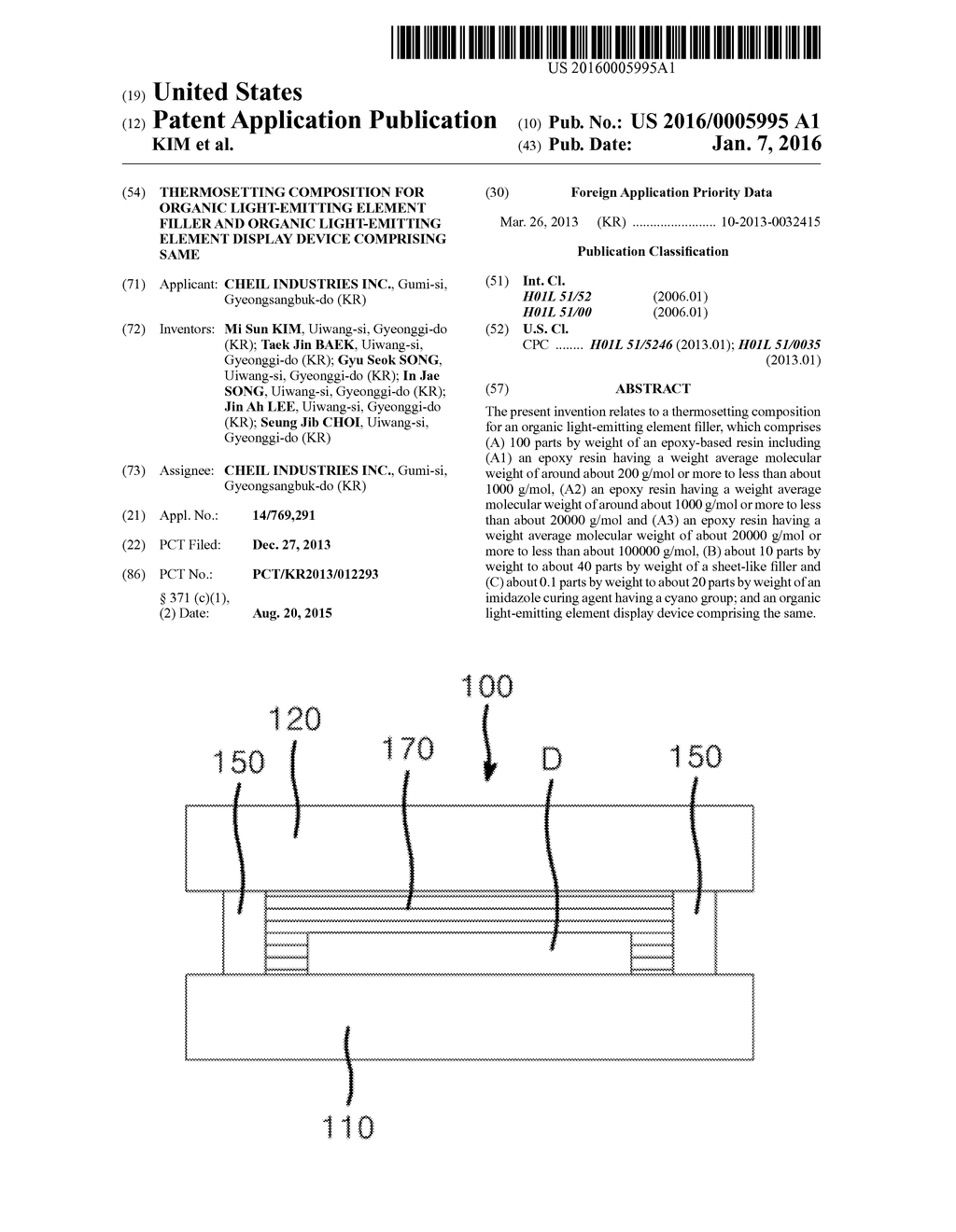 THERMOSETTING COMPOSITION FOR ORGANIC LIGHT-EMITTING ELEMENT FILLER AND     ORGANIC LIGHT-EMITTING ELEMENT DISPLAY DEVICE COMPRISING SAME - diagram, schematic, and image 01