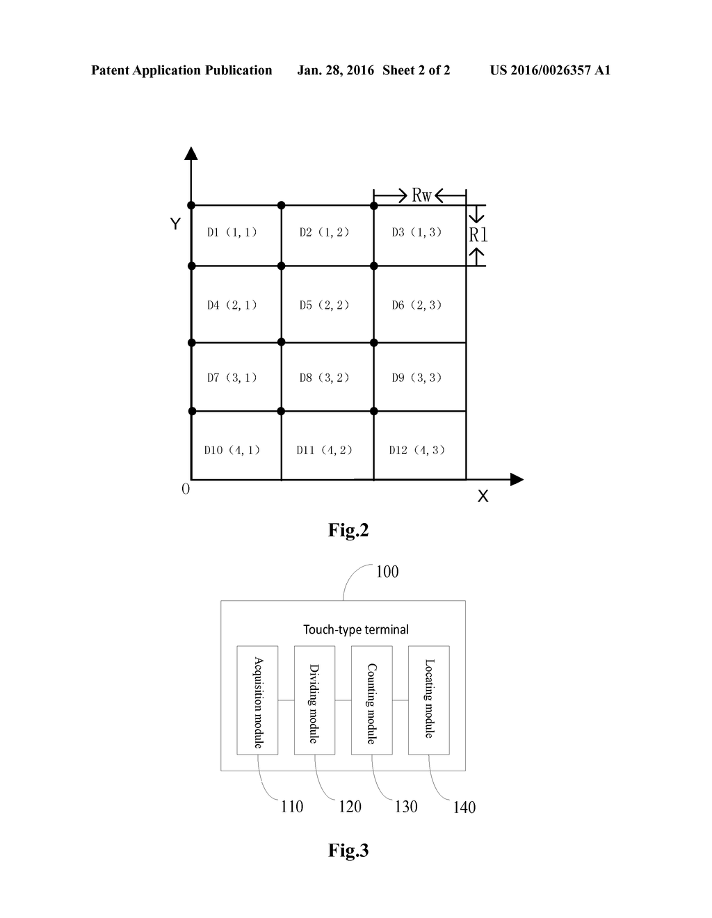 TOUCH-TYPE TERMINAL AND METHOD THEREOF FOR LOCATING PROMPT BOX - diagram, schematic, and image 03