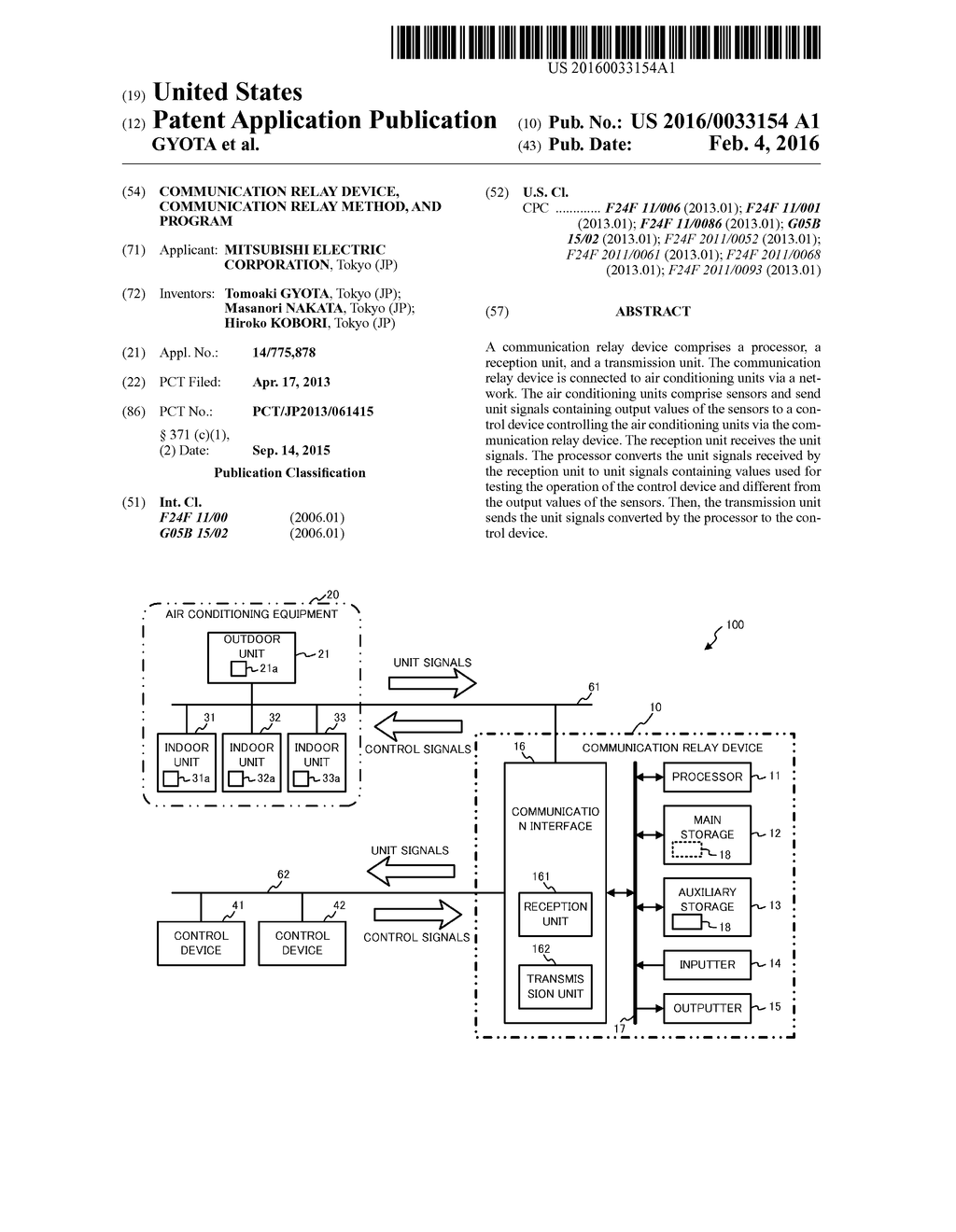 COMMUNICATION RELAY DEVICE, COMMUNICATION RELAY METHOD, AND PROGRAM - diagram, schematic, and image 01