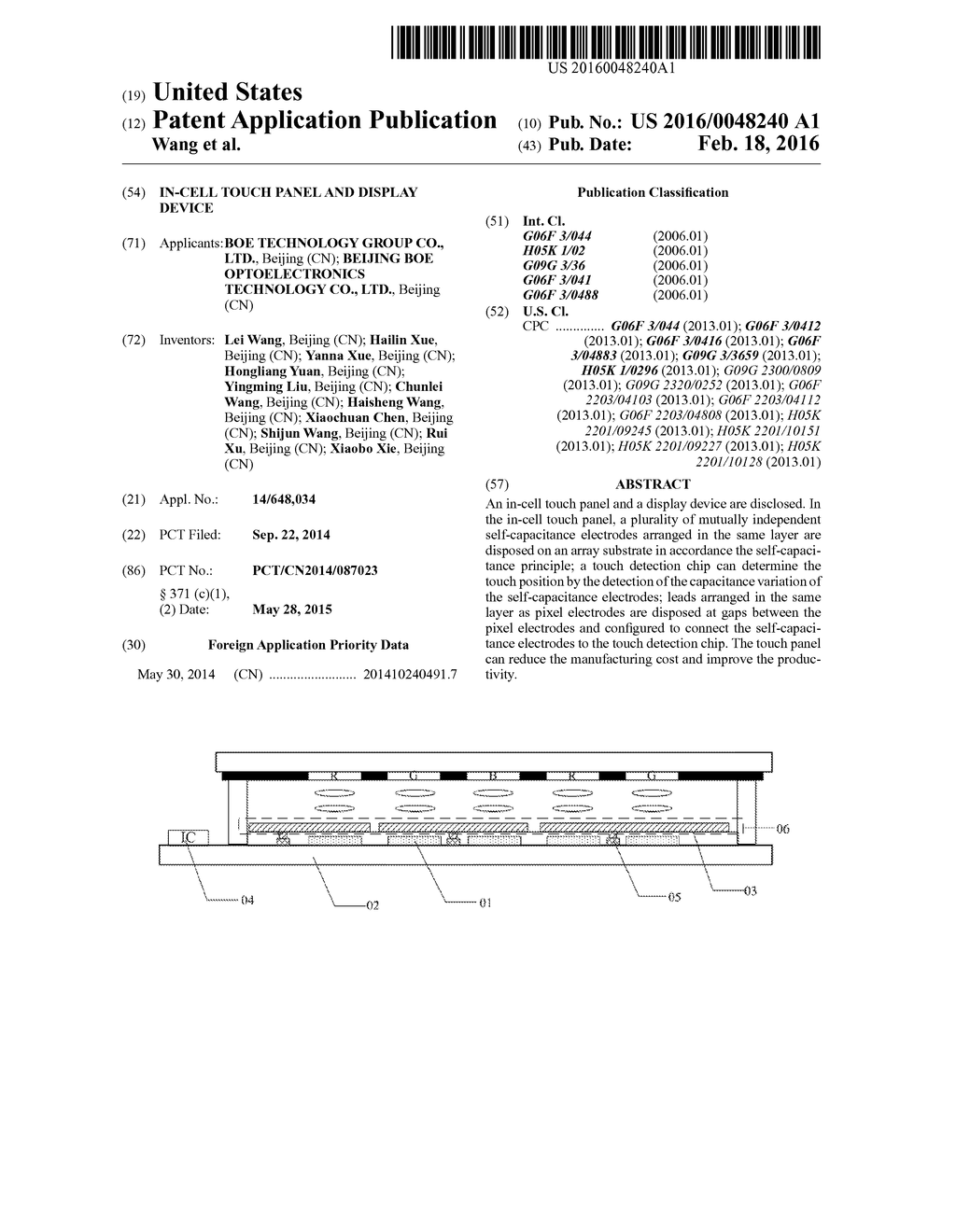 IN-CELL TOUCH PANEL AND DISPLAY DEVICE - diagram, schematic, and image 01