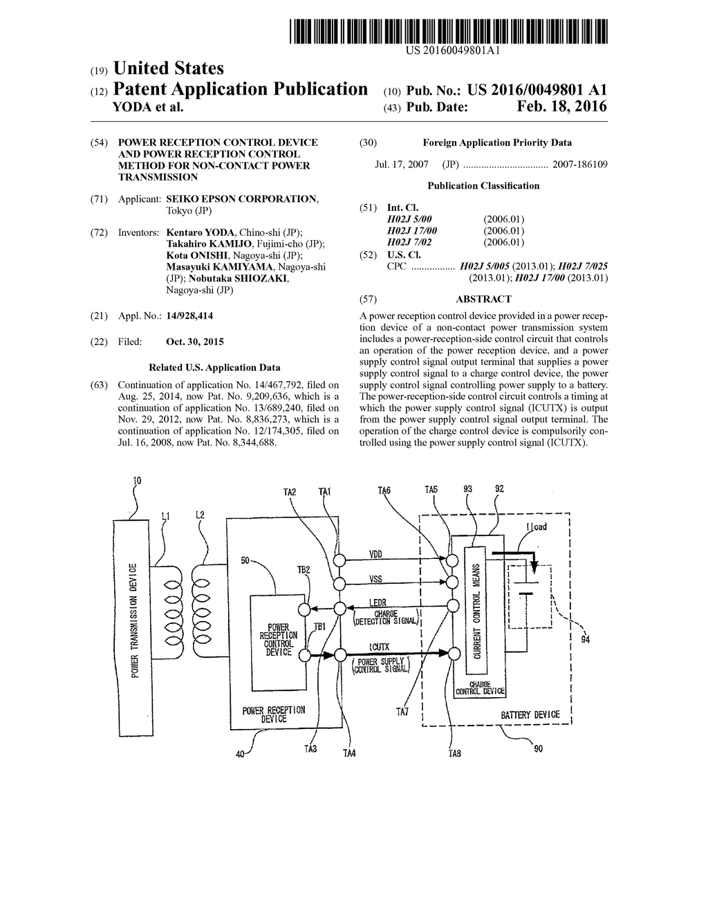 POWER RECEPTION CONTROL DEVICE AND POWER RECEPTION CONTROL METHOD FOR     NON-CONTACT POWER TRANSMISSION - diagram, schematic, and image 01