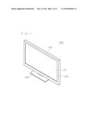 Liquid Crystal Display Apparatus diagram and image