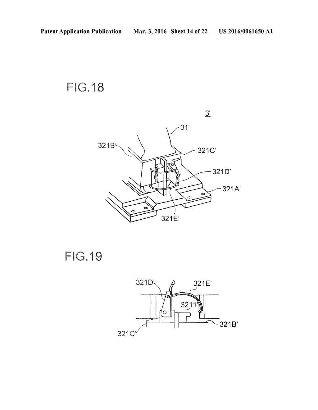 Probe for an Optoacoustic Imaging Device - diagram, schematic, and image 15