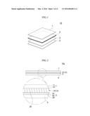 COMPOSITE SHEET FOR SHIELDING MAGNETIC FIELD AND ELECTROMAGNETIC WAVE, AND     ANTENNA MODULE COMPRISING SAME diagram and image