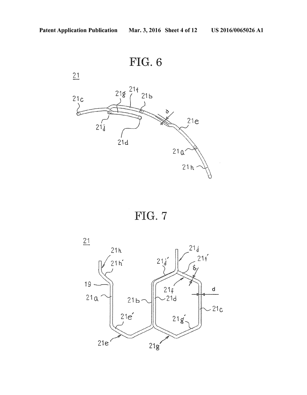 ARMATURE FOR ROTARY ELECTRIC MACHINE - diagram, schematic, and image 05