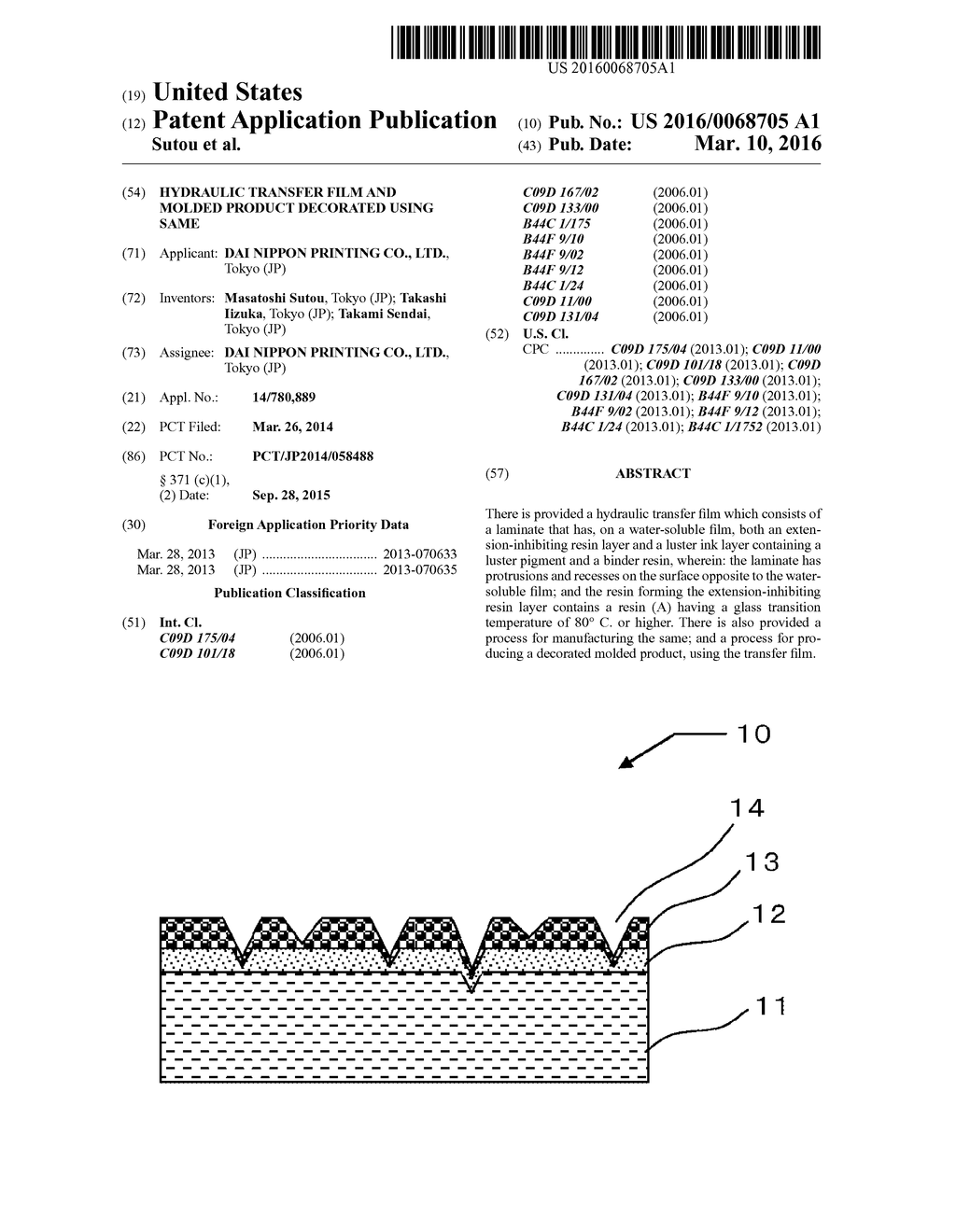 HYDRAULIC TRANSFER FILM AND MOLDED PRODUCT DECORATED USING SAME - diagram, schematic, and image 01