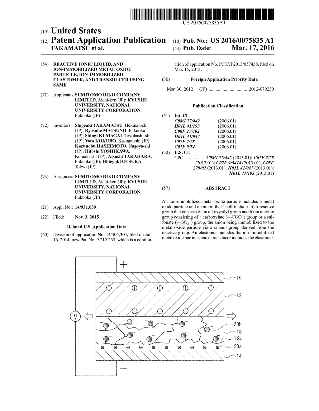 REACTIVE IONIC LIQUID, AND ION-IMMOBILIZED METAL OXIDE PARTICLE,     ION-IMMOBILIZED ELASTOMER, AND TRANSDUCER USING SAME - diagram, schematic, and image 01