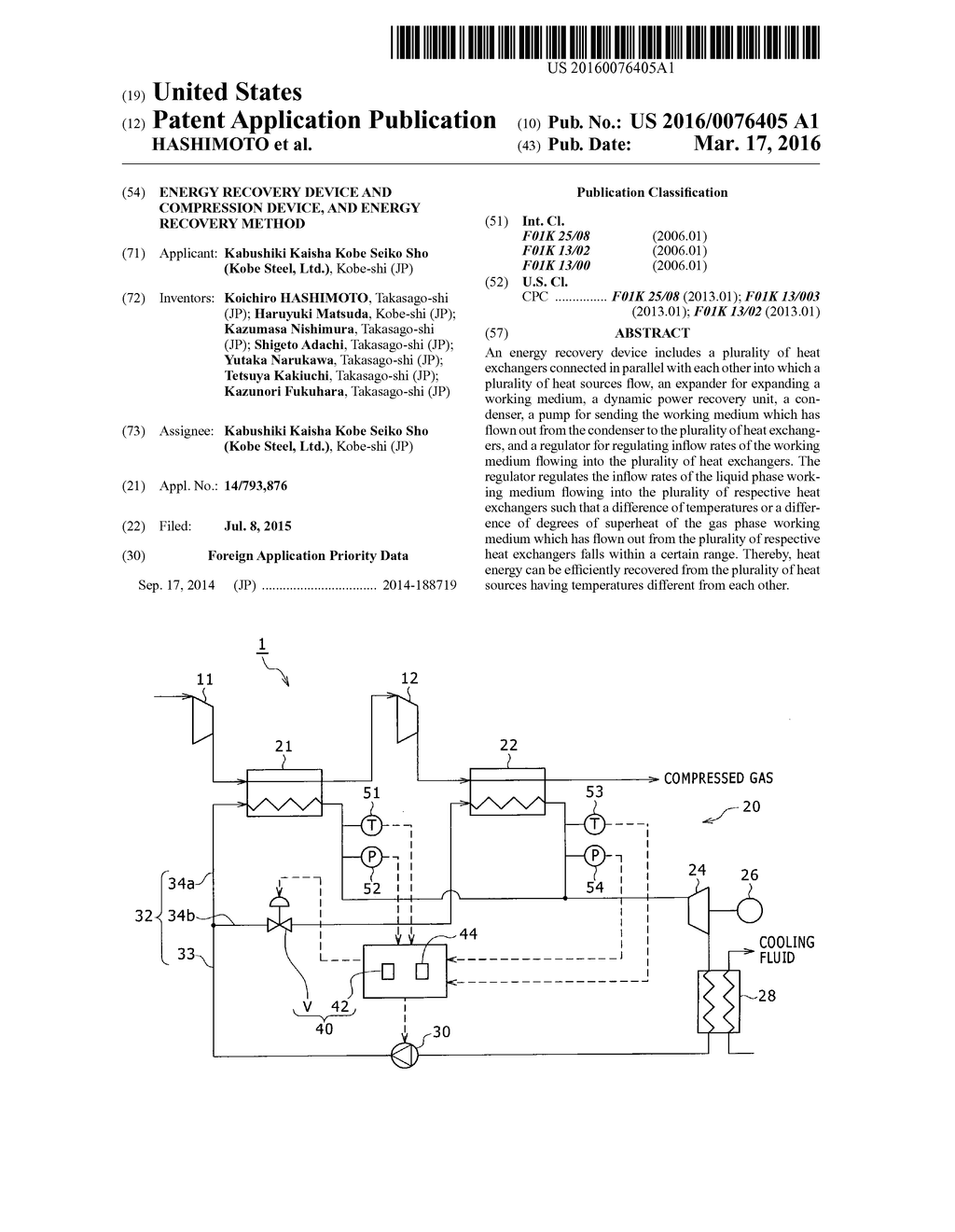 ENERGY RECOVERY DEVICE AND COMPRESSION DEVICE, AND ENERGY RECOVERY METHOD - diagram, schematic, and image 01