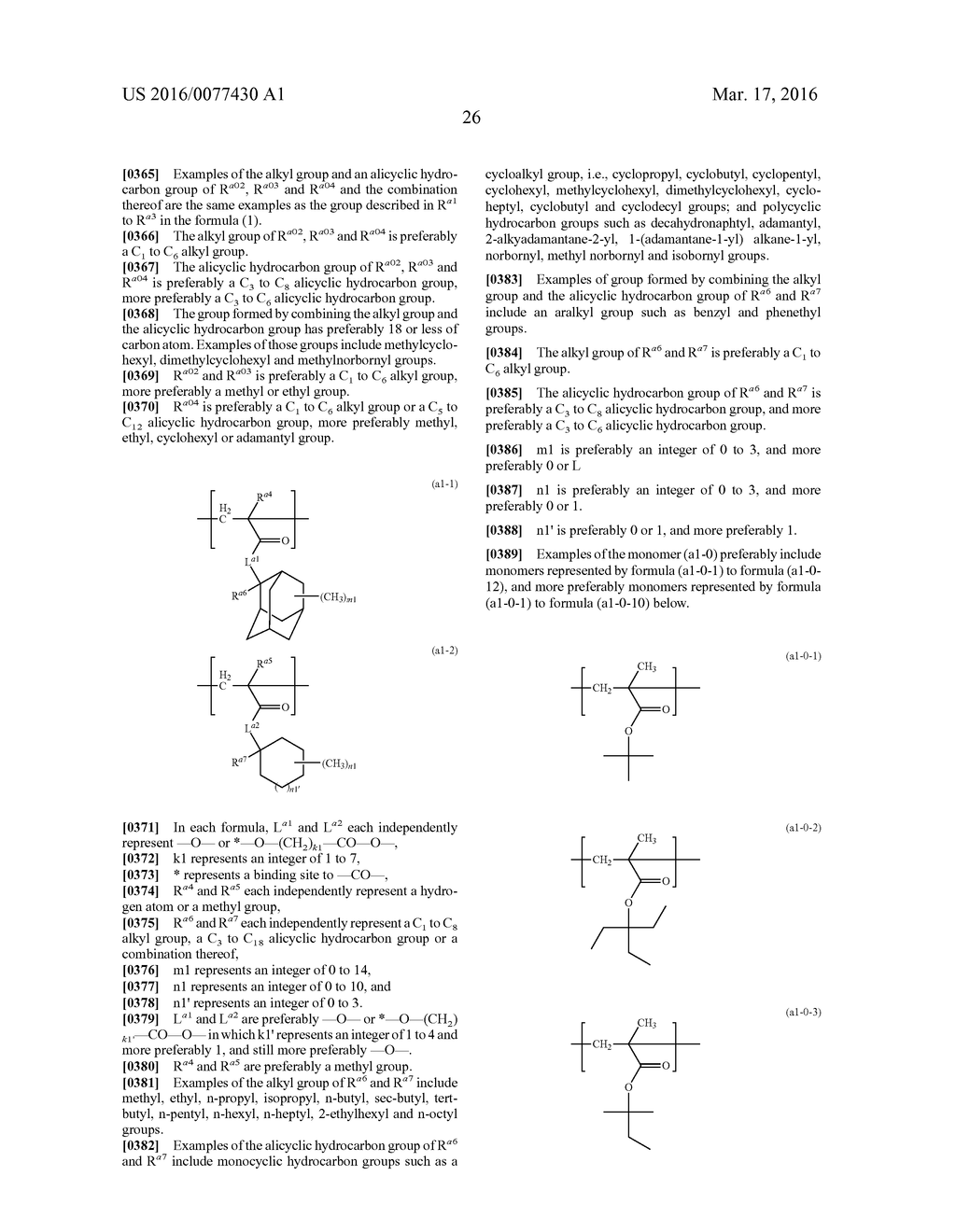 RESIN, RESIST COMPOSITION AND METHOD FOR PRODUCING RESIST PATTERN - diagram, schematic, and image 27