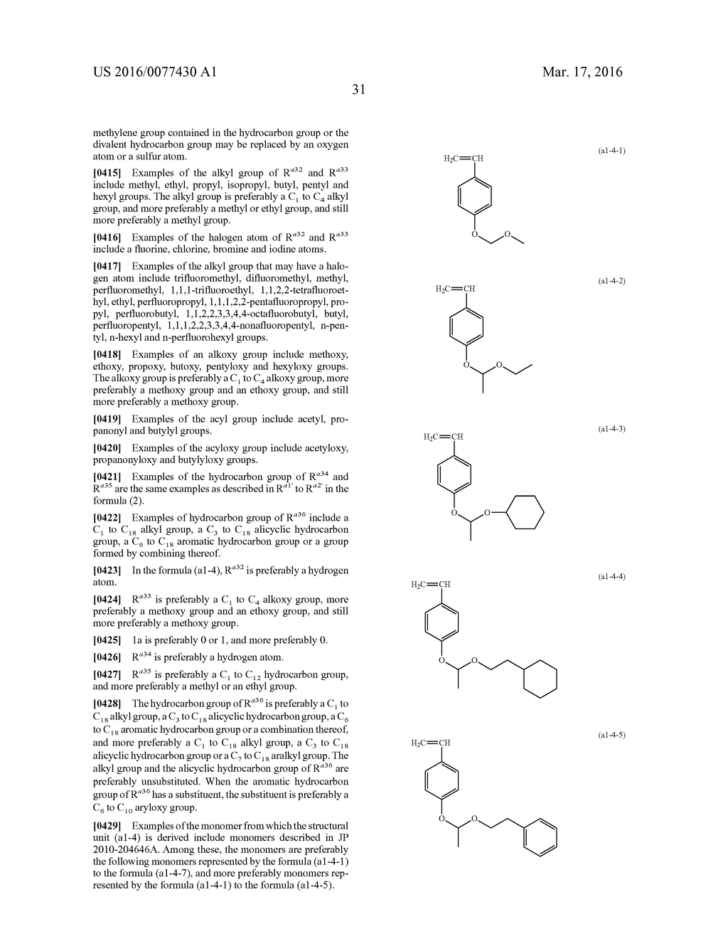 RESIN, RESIST COMPOSITION AND METHOD FOR PRODUCING RESIST PATTERN - diagram, schematic, and image 32