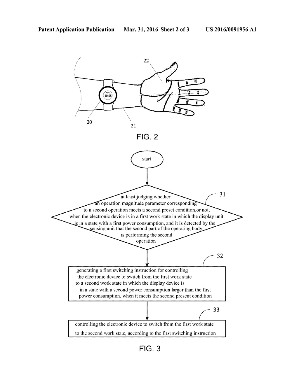 Switching Method And Electronic Device - diagram, schematic, and image 03