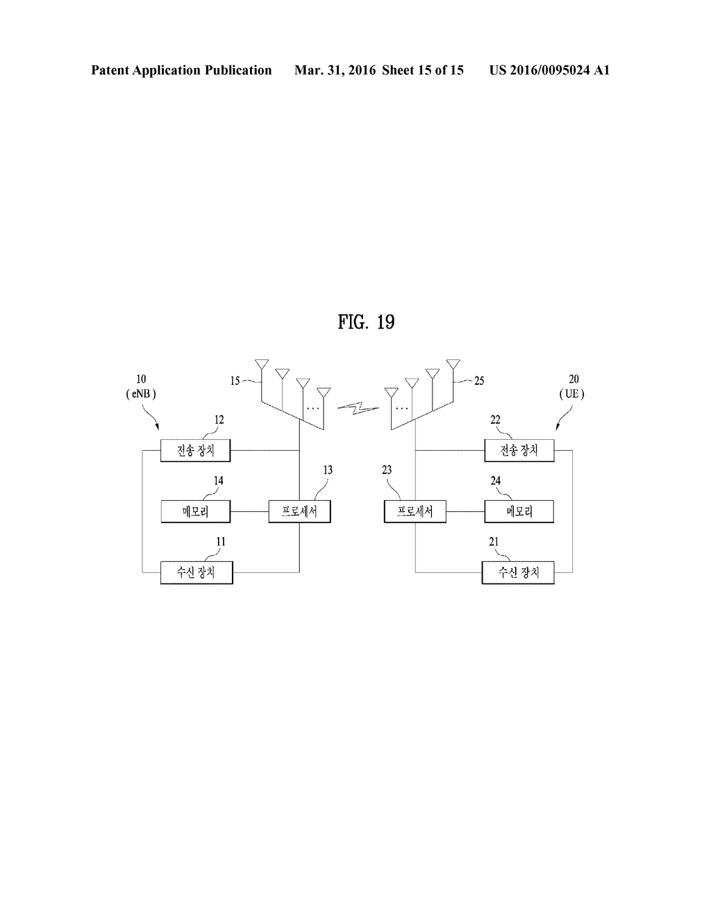 METHOD AND APPARATUS FOR RECEIVING SIGNAL OF NEIGHBORING CELL SIGNAL BY     D2D TERMINAL IN WIRELESS COMMUNICATION SYSTEM - diagram, schematic, and image 16