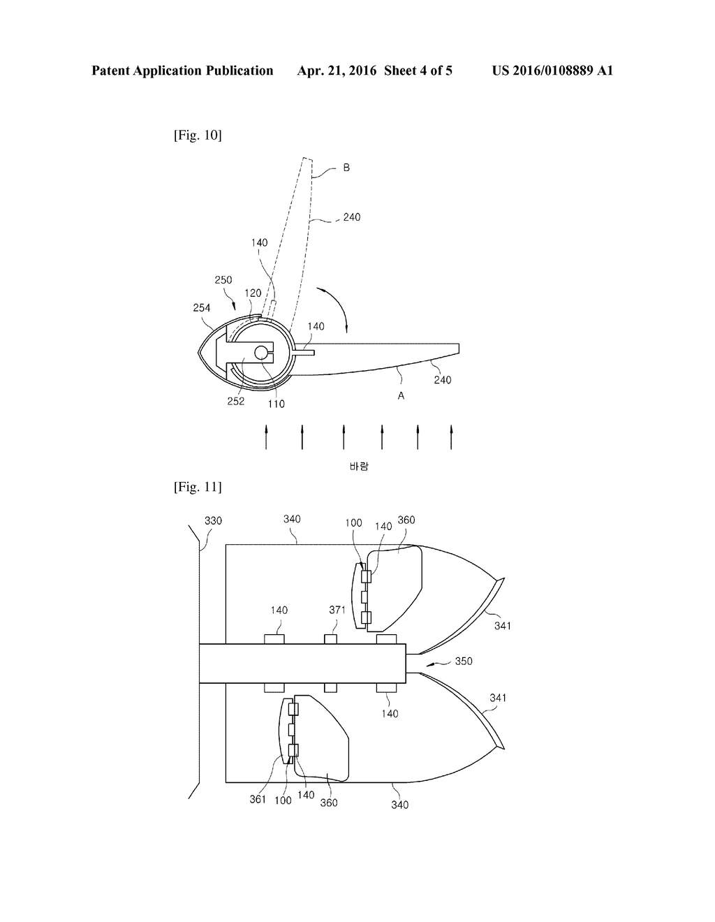 BLADE ANGLE CONTROL APPARATUS OF WIND POWER GENERATOR AND WIND POWER     GENERATOR HAVING SAME - diagram, schematic, and image 05