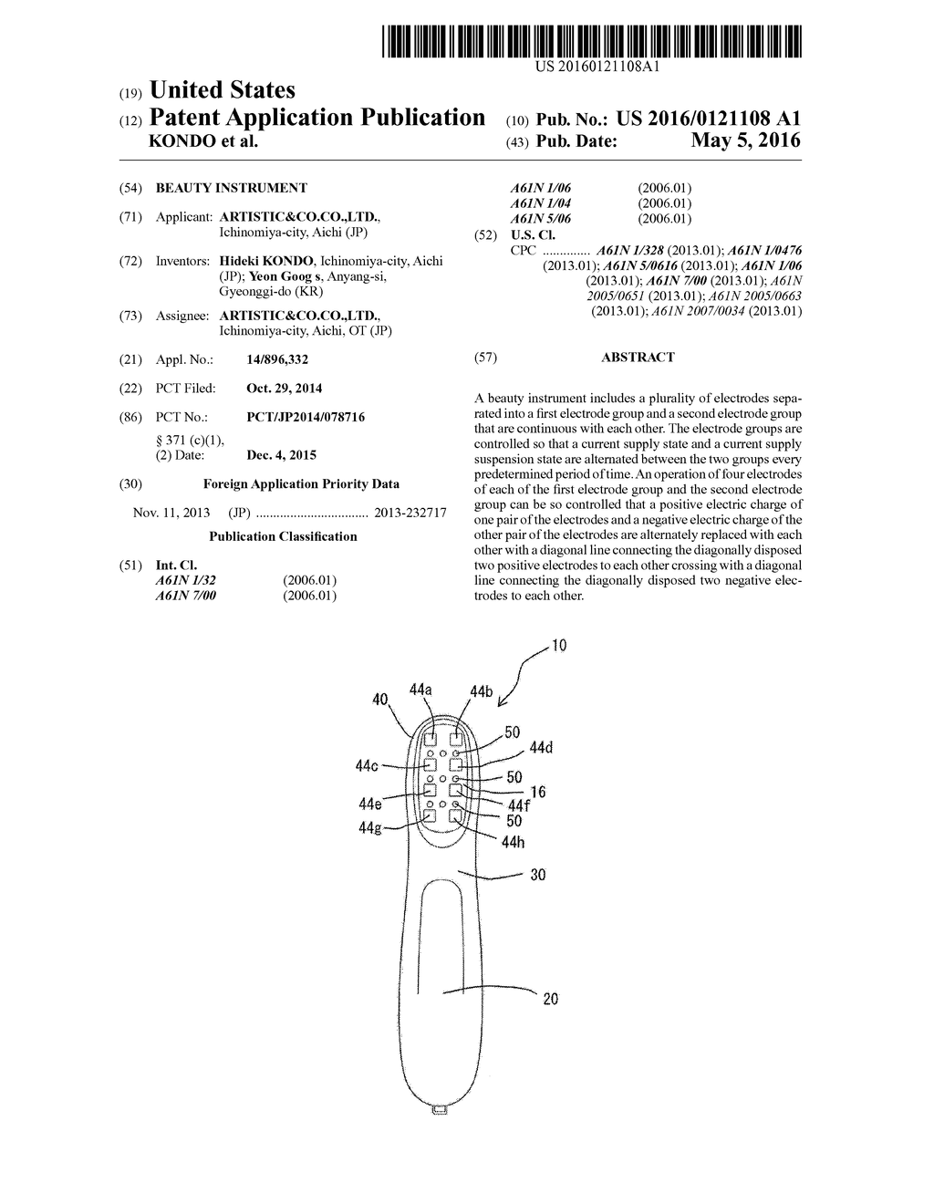 BEAUTY INSTRUMENT - diagram, schematic, and image 01