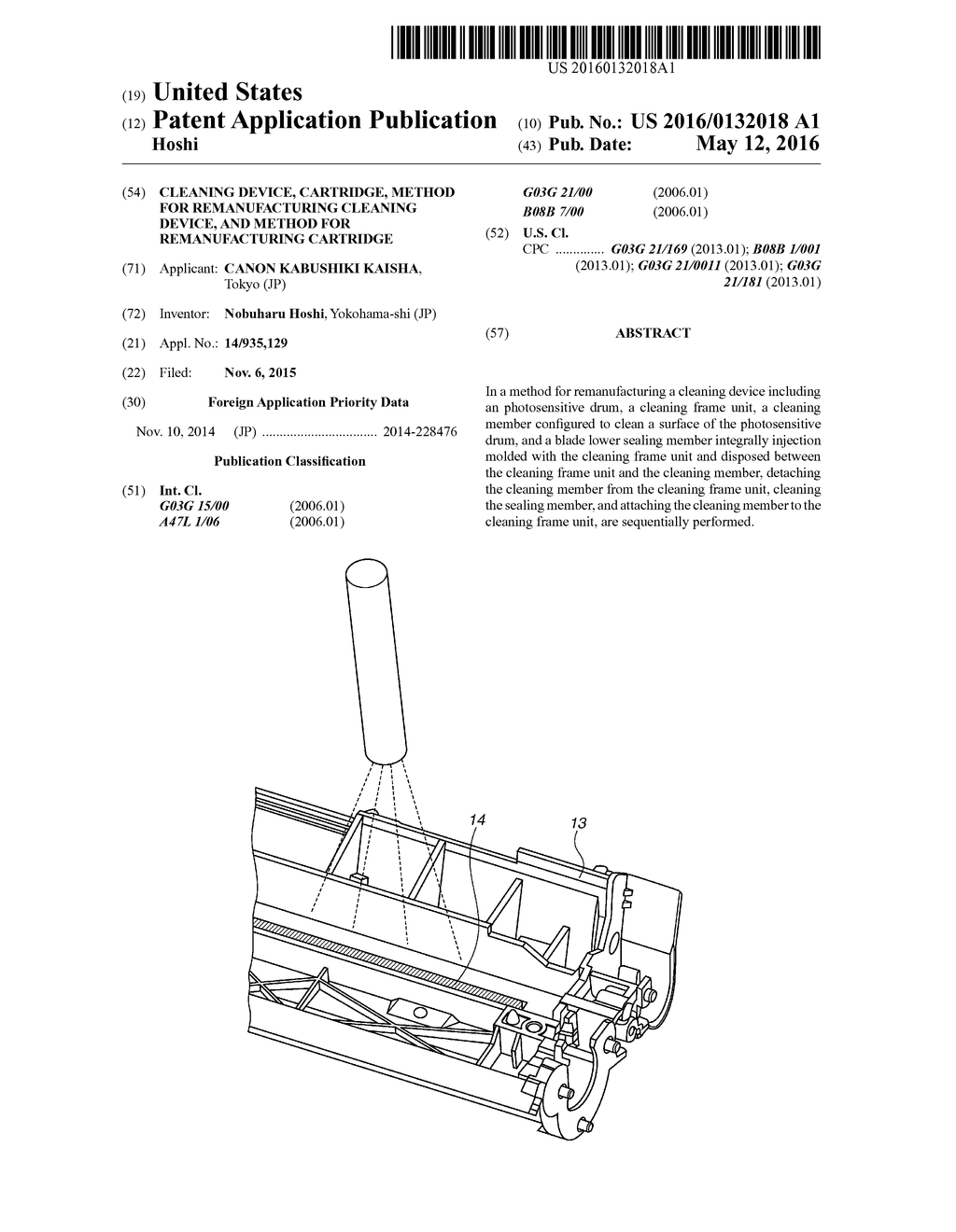 CLEANING DEVICE, CARTRIDGE, METHOD FOR REMANUFACTURING CLEANING DEVICE,     AND METHOD FOR REMANUFACTURING CARTRIDGE - diagram, schematic, and image 01