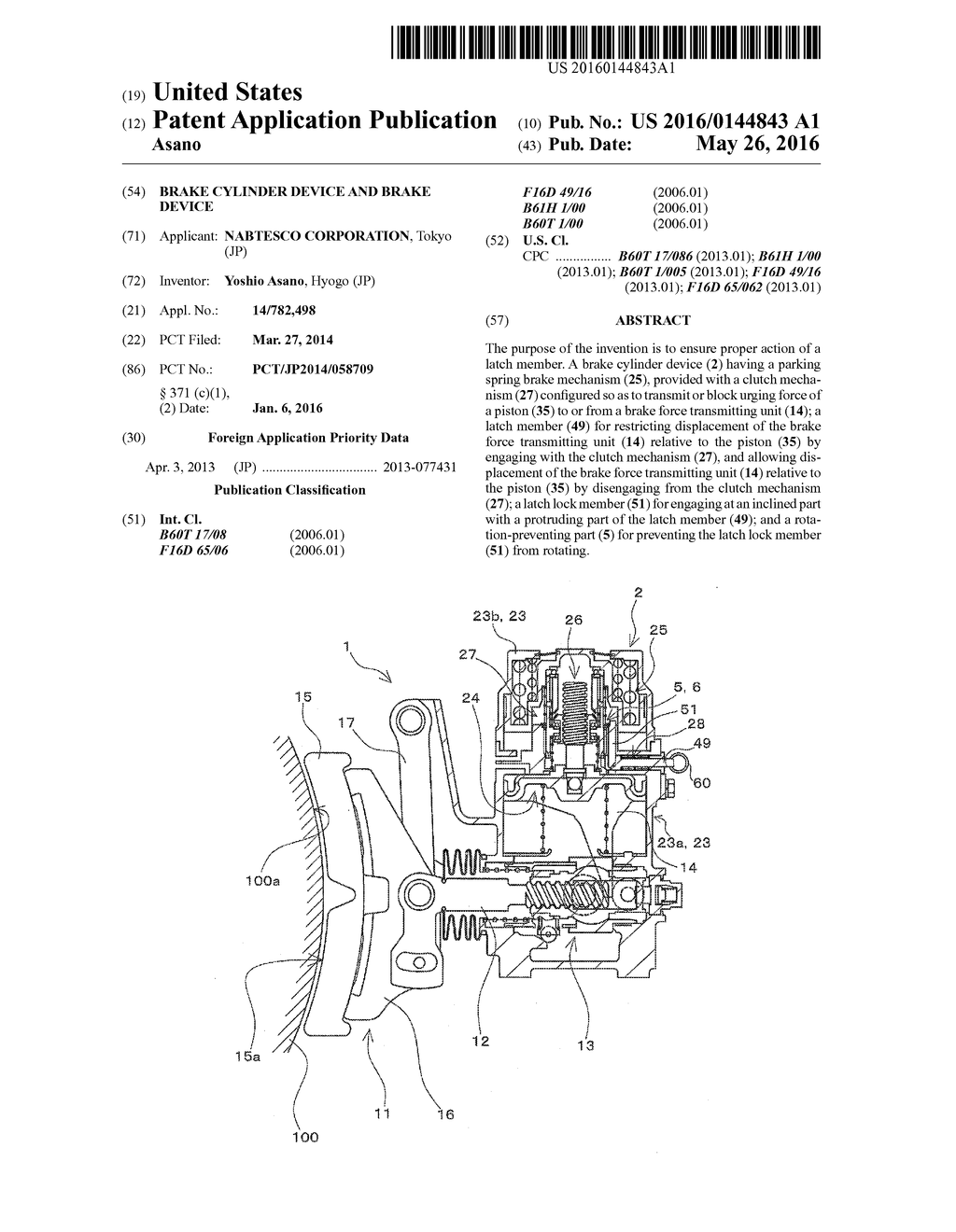 Brake Cylinder Device and Brake Device - diagram, schematic, and image 01