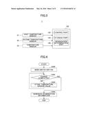 SOLDER DEGRADATION INFORMATION GENERATION APPARATUS diagram and image