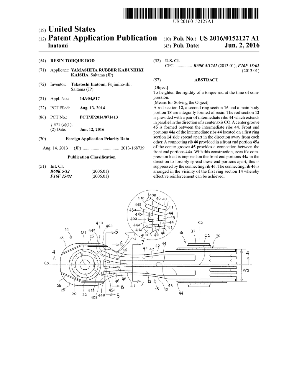 RESIN TORQUE ROD - diagram, schematic, and image 01