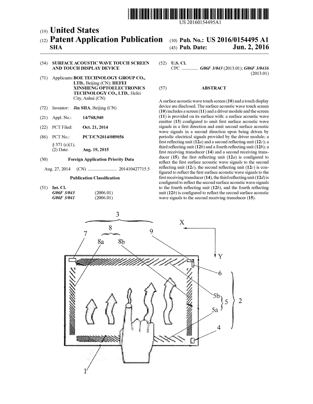 SURFACE ACOUSTIC WAVE TOUCH SCREEN AND TOUCH DISPLAY DEVICE - diagram, schematic, and image 01