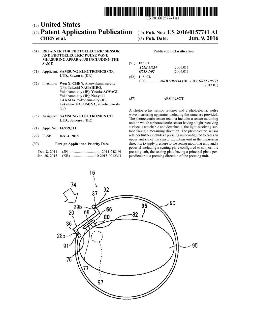 RETAINER FOR PHOTOELECTRIC SENSOR AND PHOTOELECTRIC PULSE WAVE MEASURING     APPARATUS INCLUDING THE SAME - diagram, schematic, and image 01