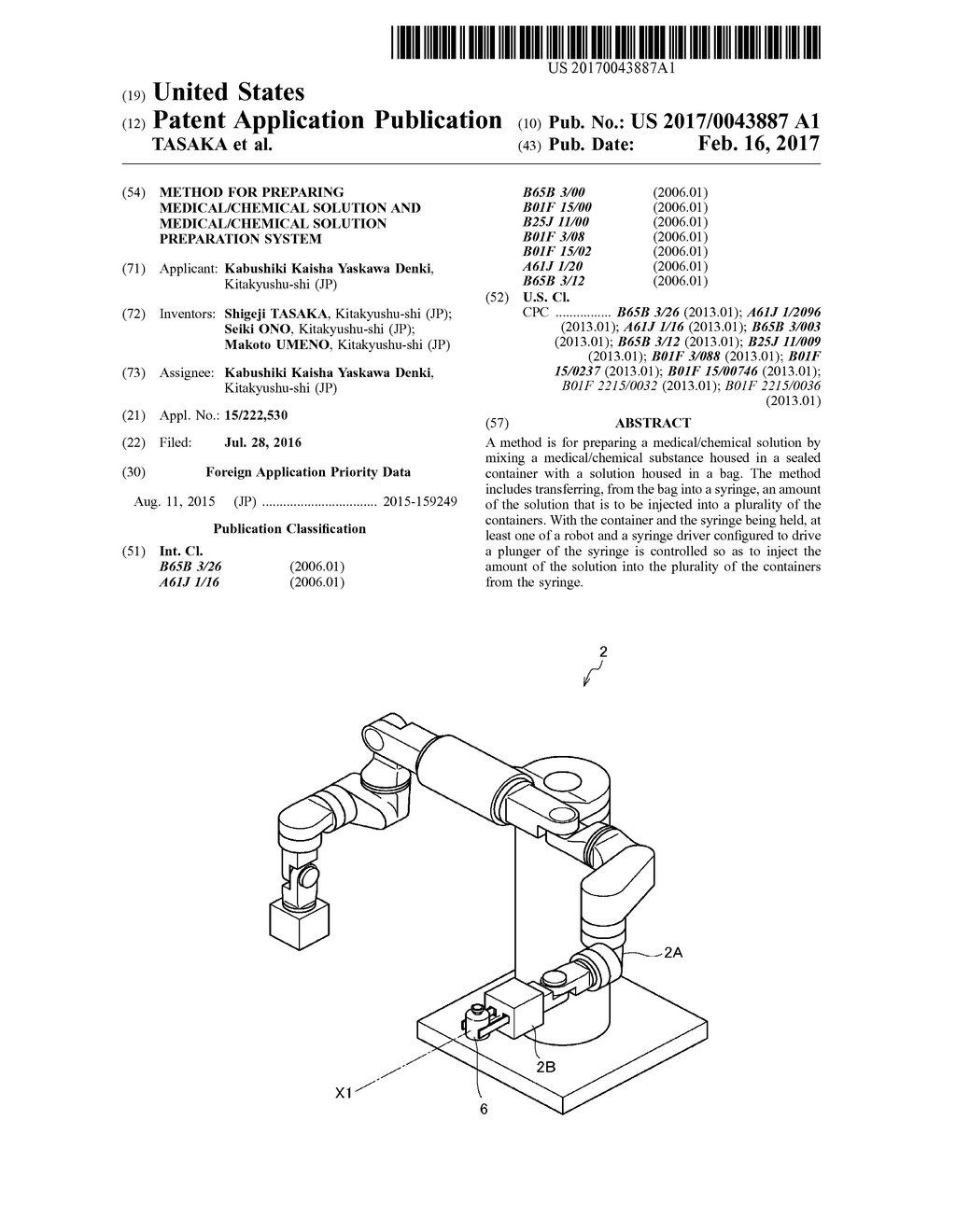 METHOD FOR PREPARING MEDICAL/CHEMICAL SOLUTION AND MEDICAL/CHEMICAL     SOLUTION PREPARATION SYSTEM - diagram, schematic, and image 01