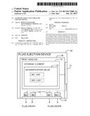 AUTHENTICATION VALUE FOR FLUID EJECTION DEVICE diagram and image