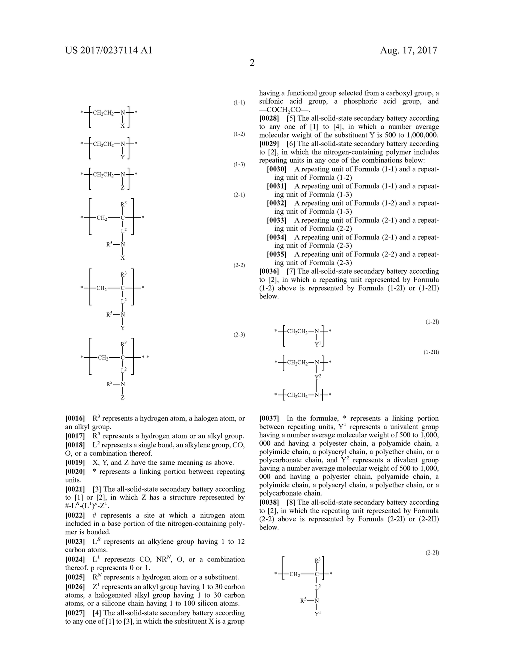 ALL-SOLID-STATE SECONDARY BATTERY, SOLID ELECTROLYTE COMPOSITION AND     ELECTRODE SHEET FOR BATTERIES USED IN THE SAME, AND MANUFACTURING METHOD     OF ELECTRODE SHEET FOR BATTERIES AND ALL-SOLID-STATE SECONDARY BATTERY - diagram, schematic, and image 04