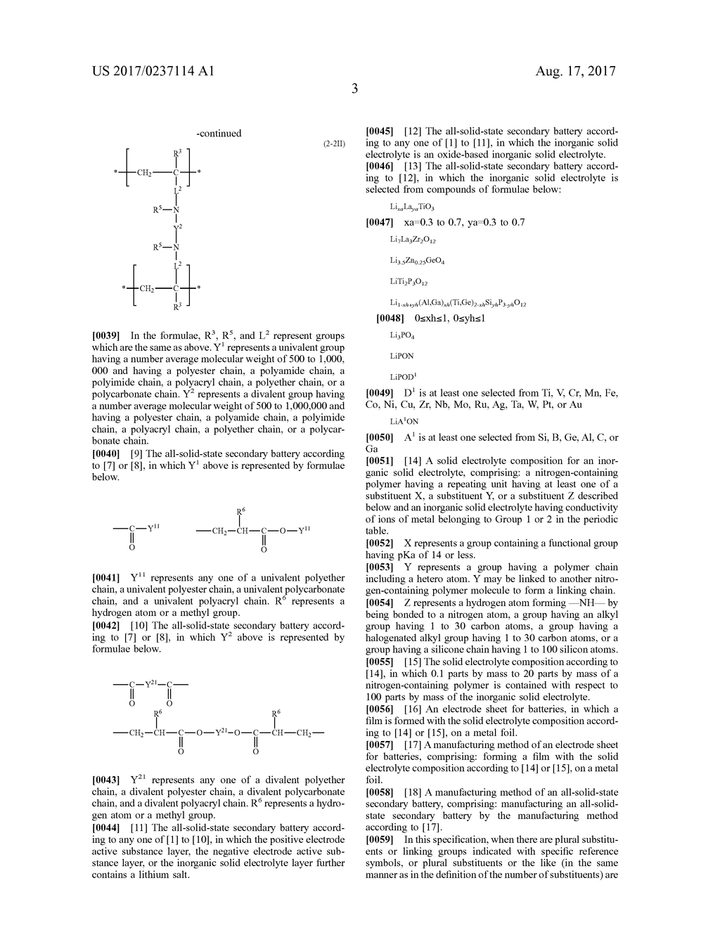 ALL-SOLID-STATE SECONDARY BATTERY, SOLID ELECTROLYTE COMPOSITION AND     ELECTRODE SHEET FOR BATTERIES USED IN THE SAME, AND MANUFACTURING METHOD     OF ELECTRODE SHEET FOR BATTERIES AND ALL-SOLID-STATE SECONDARY BATTERY - diagram, schematic, and image 05