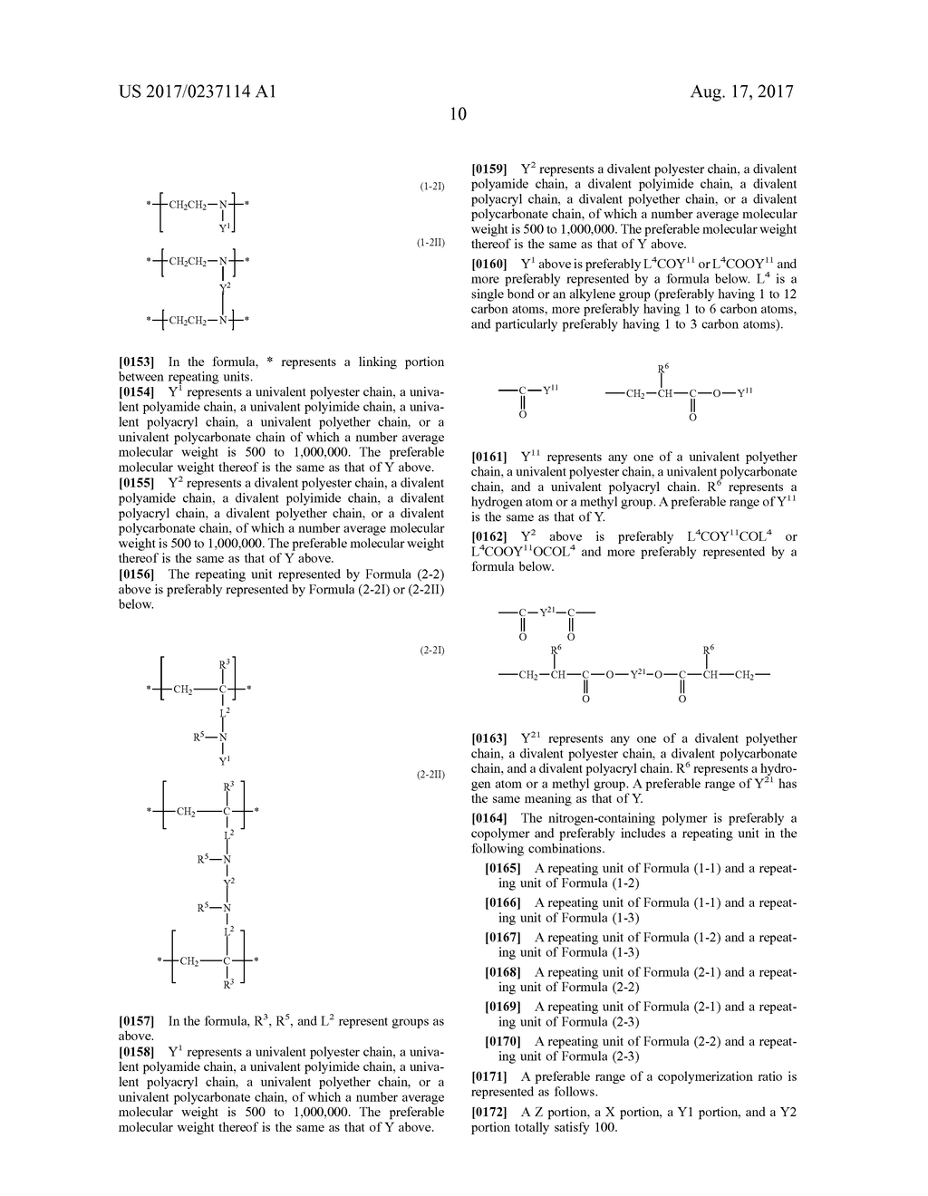 ALL-SOLID-STATE SECONDARY BATTERY, SOLID ELECTROLYTE COMPOSITION AND     ELECTRODE SHEET FOR BATTERIES USED IN THE SAME, AND MANUFACTURING METHOD     OF ELECTRODE SHEET FOR BATTERIES AND ALL-SOLID-STATE SECONDARY BATTERY - diagram, schematic, and image 12