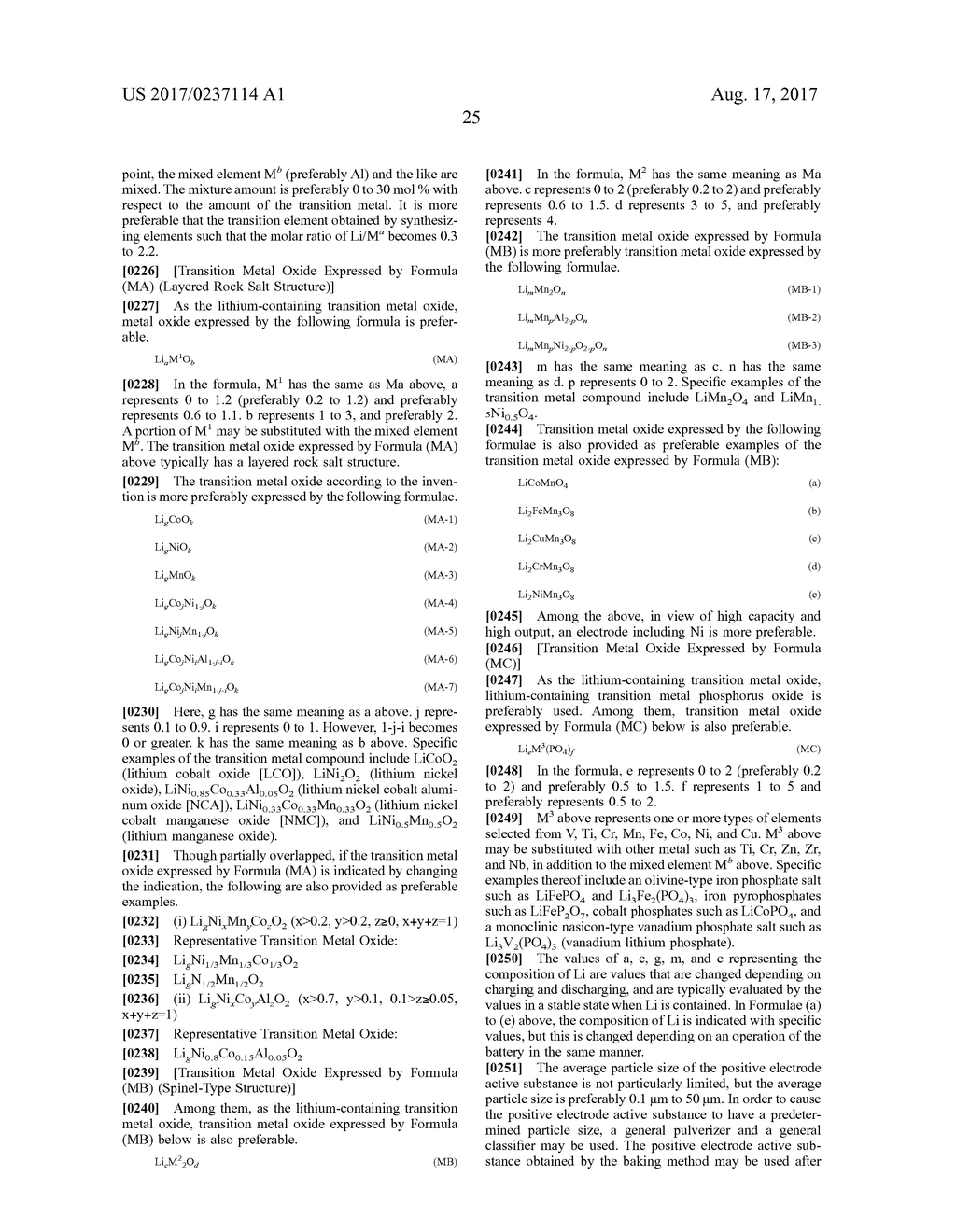 ALL-SOLID-STATE SECONDARY BATTERY, SOLID ELECTROLYTE COMPOSITION AND     ELECTRODE SHEET FOR BATTERIES USED IN THE SAME, AND MANUFACTURING METHOD     OF ELECTRODE SHEET FOR BATTERIES AND ALL-SOLID-STATE SECONDARY BATTERY - diagram, schematic, and image 27