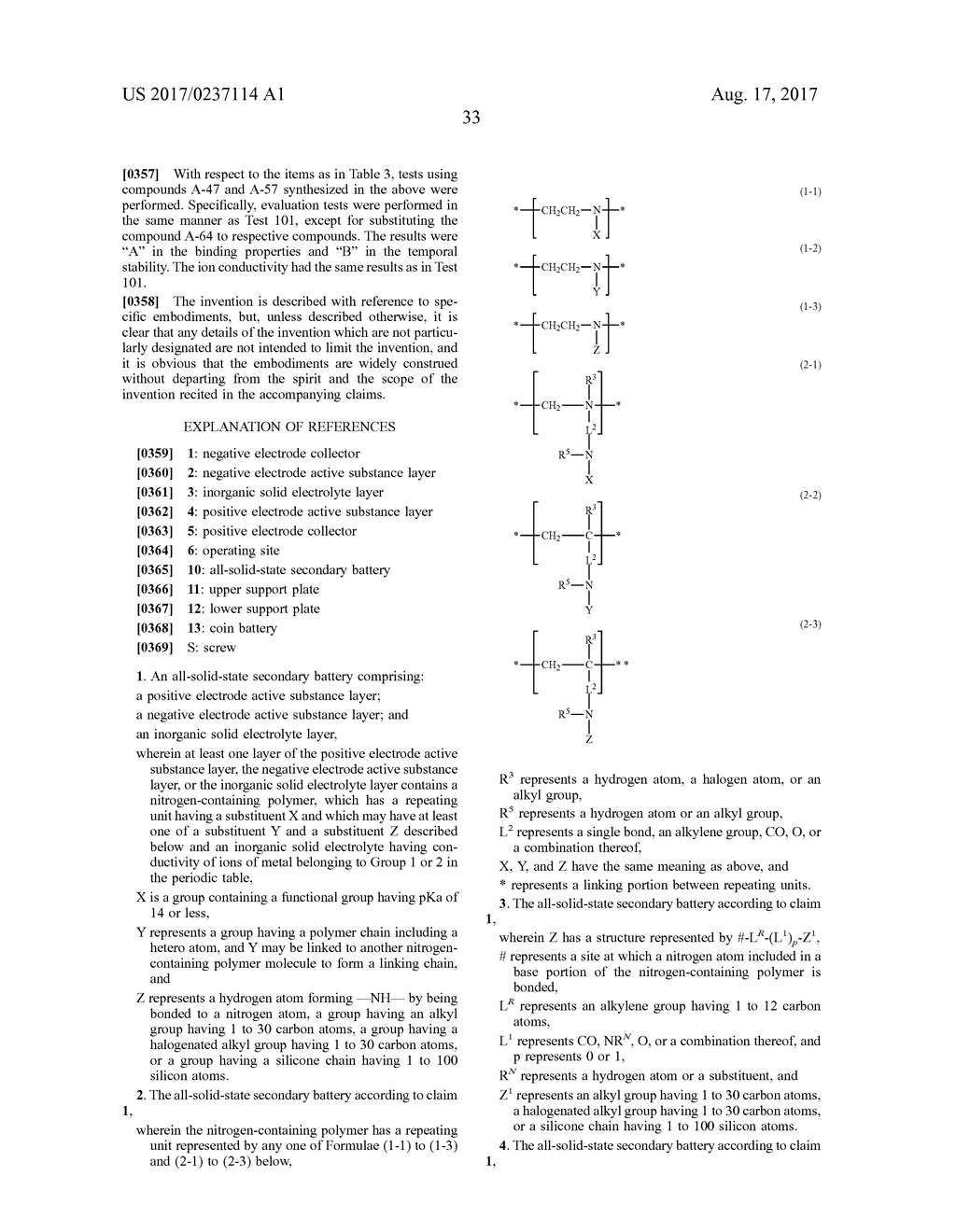 ALL-SOLID-STATE SECONDARY BATTERY, SOLID ELECTROLYTE COMPOSITION AND     ELECTRODE SHEET FOR BATTERIES USED IN THE SAME, AND MANUFACTURING METHOD     OF ELECTRODE SHEET FOR BATTERIES AND ALL-SOLID-STATE SECONDARY BATTERY - diagram, schematic, and image 35