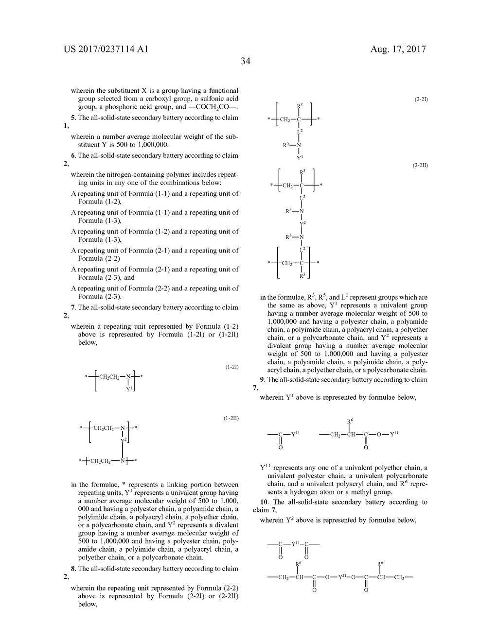 ALL-SOLID-STATE SECONDARY BATTERY, SOLID ELECTROLYTE COMPOSITION AND     ELECTRODE SHEET FOR BATTERIES USED IN THE SAME, AND MANUFACTURING METHOD     OF ELECTRODE SHEET FOR BATTERIES AND ALL-SOLID-STATE SECONDARY BATTERY - diagram, schematic, and image 36